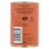 We are Suma. Organic Aduki Beans tin reverse